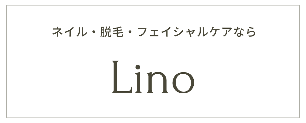 Lino